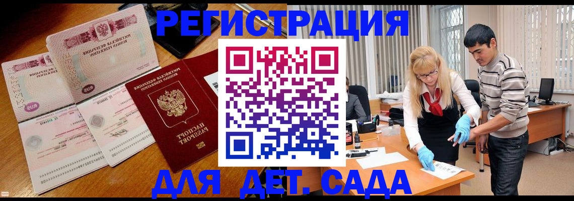 временная регистрация собственник в Тверской области